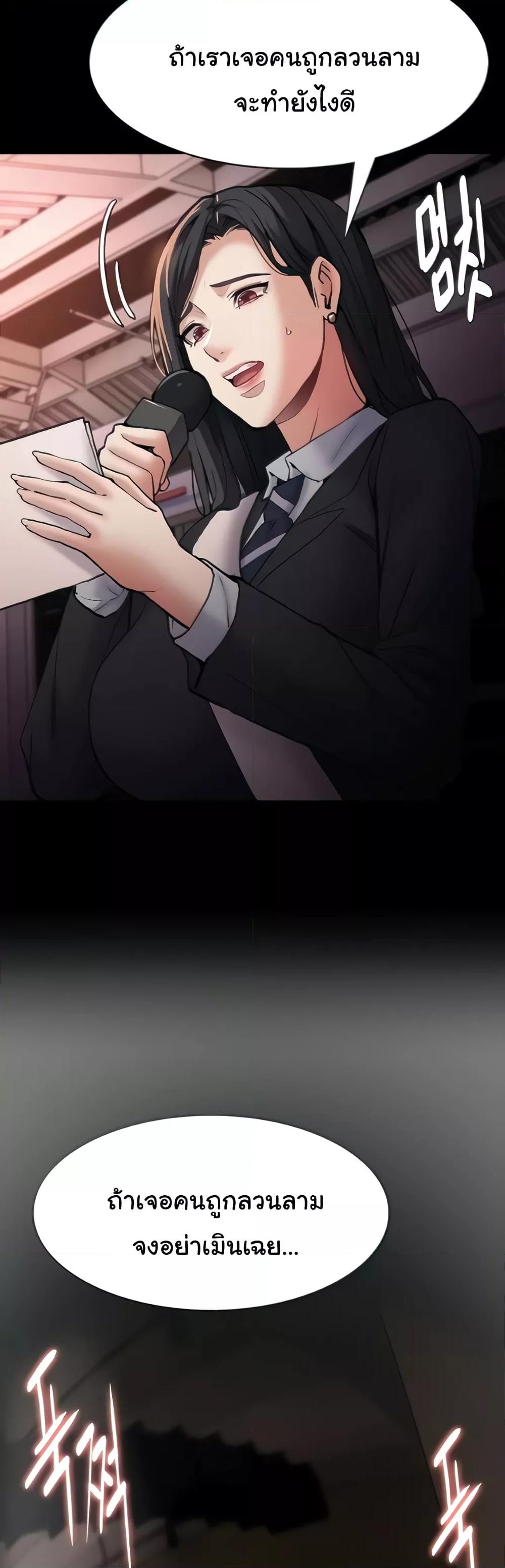 Pervert Diary - หน้า 2