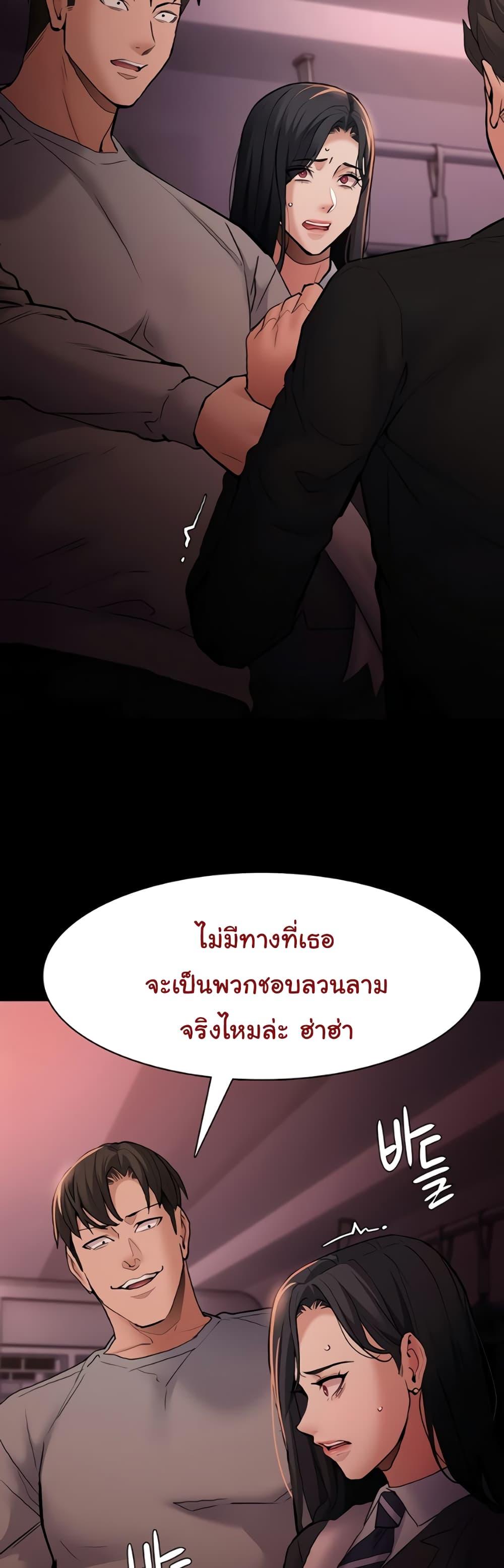 Pervert Diary - หน้า 34