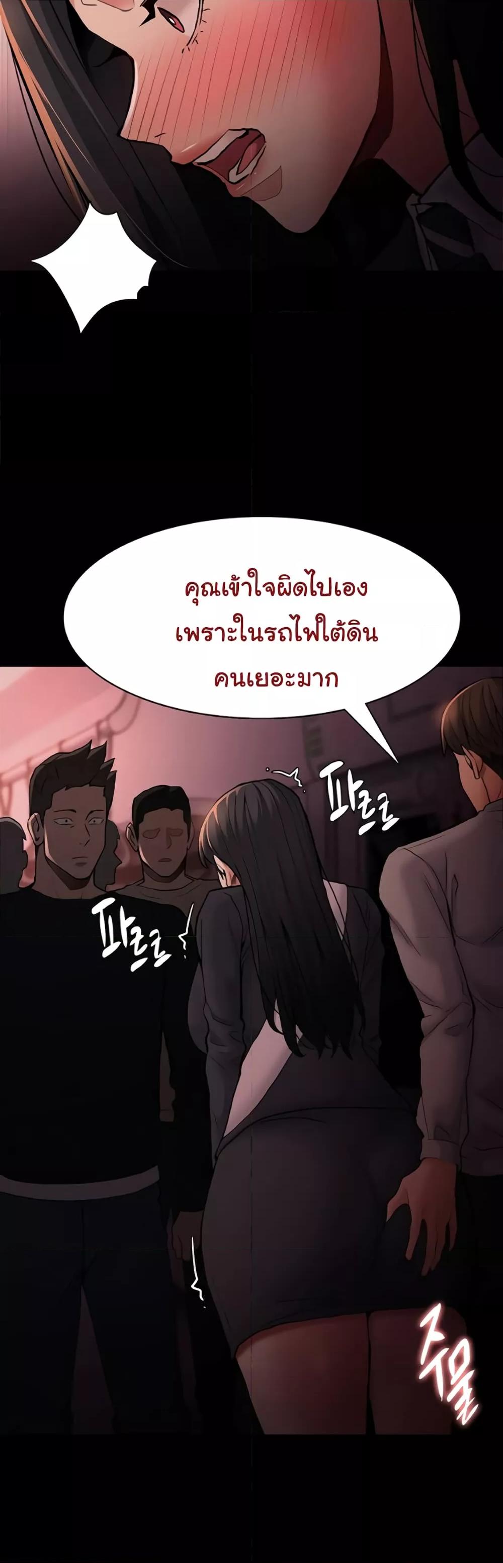 Pervert Diary - หน้า 37