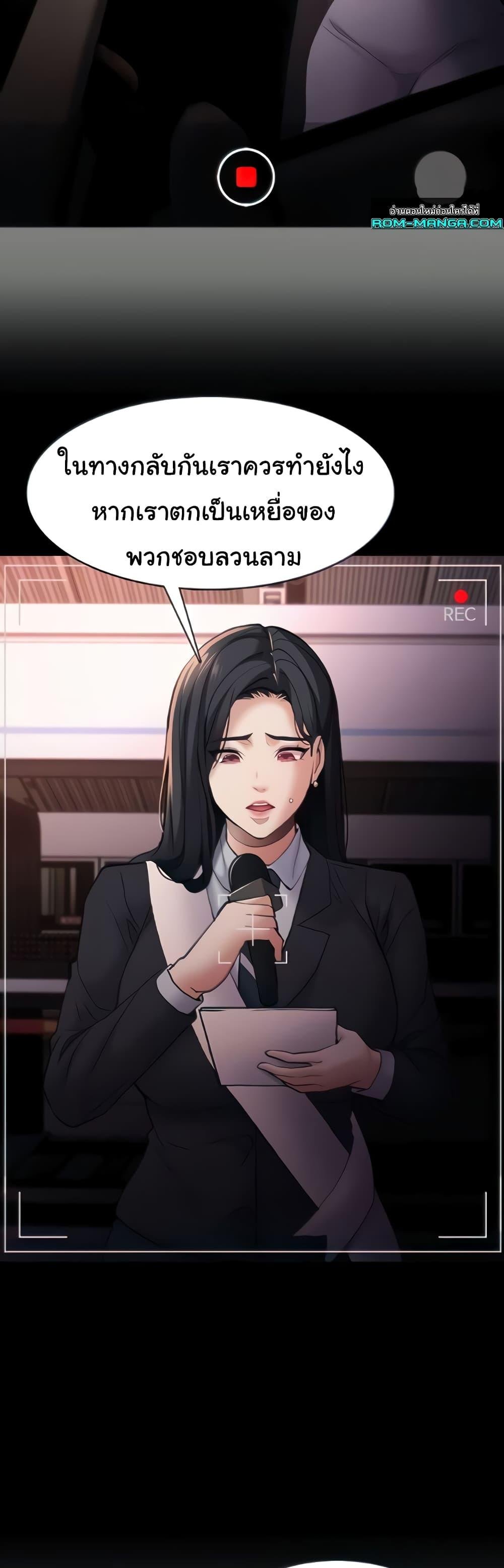 Pervert Diary - หน้า 4