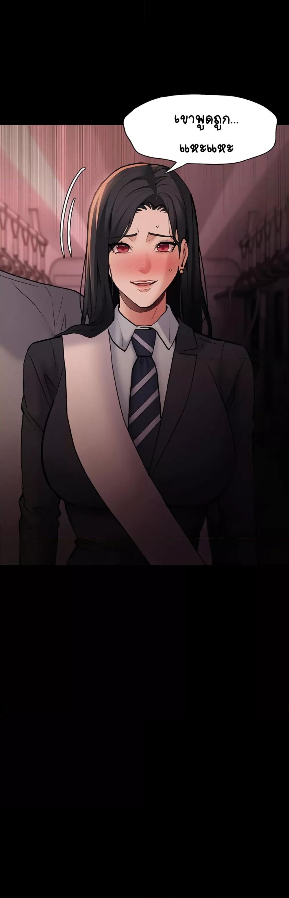 Pervert Diary - หน้า 40