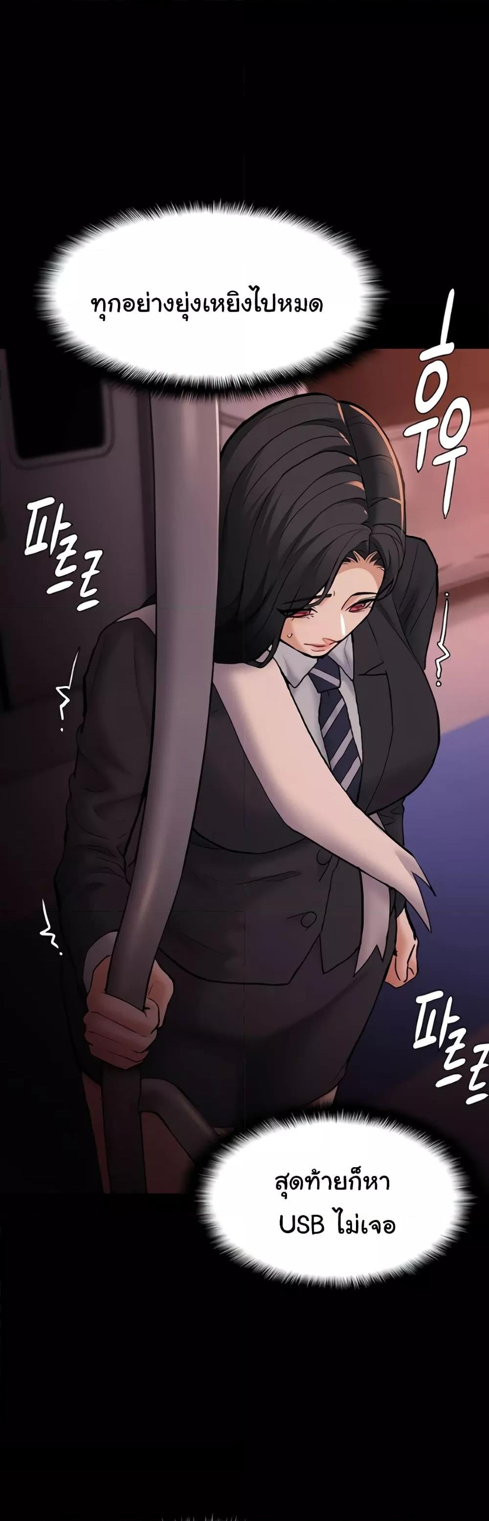 Pervert Diary - หน้า 41