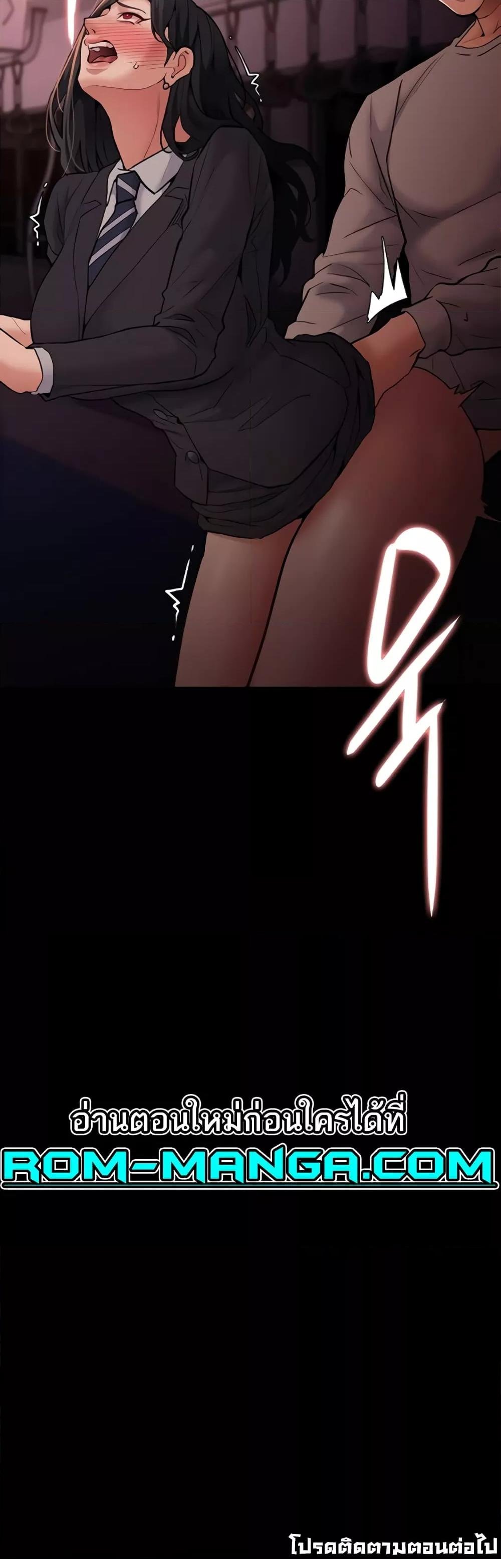 Pervert Diary - หน้า 50