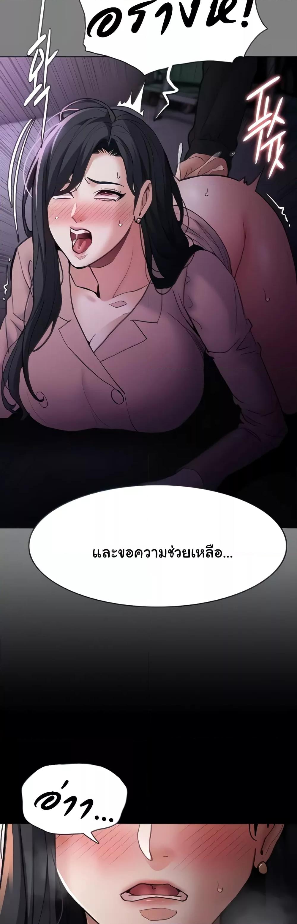 Pervert Diary - หน้า 6