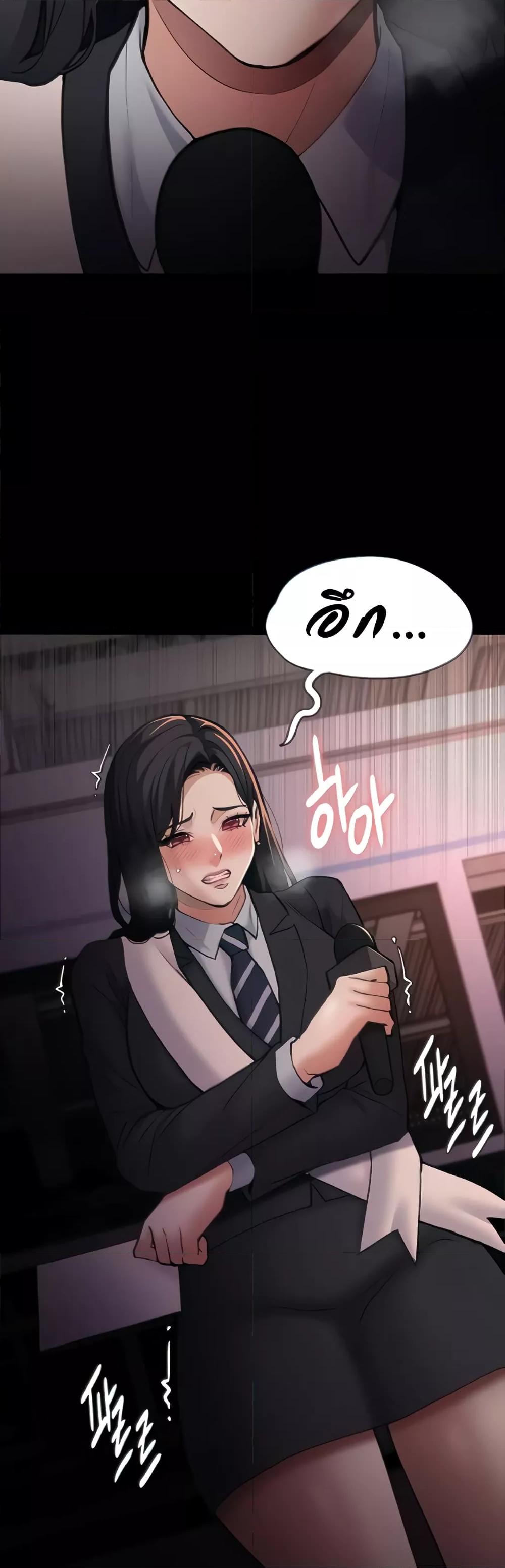 Pervert Diary - หน้า 7