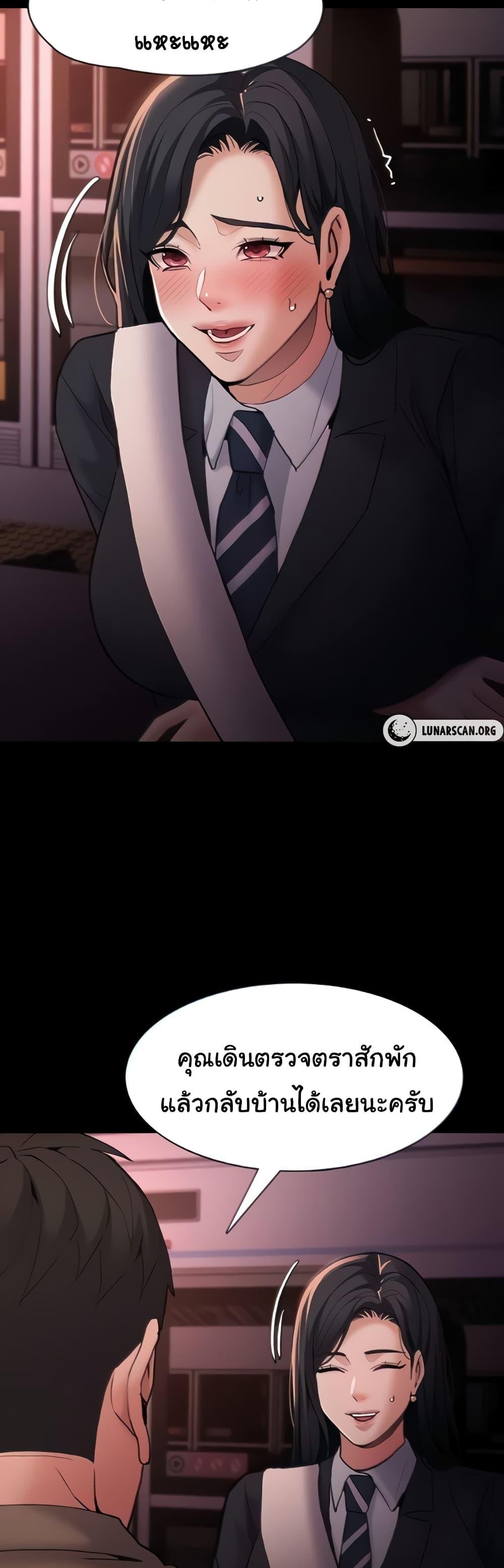 Pervert Diary - หน้า 9