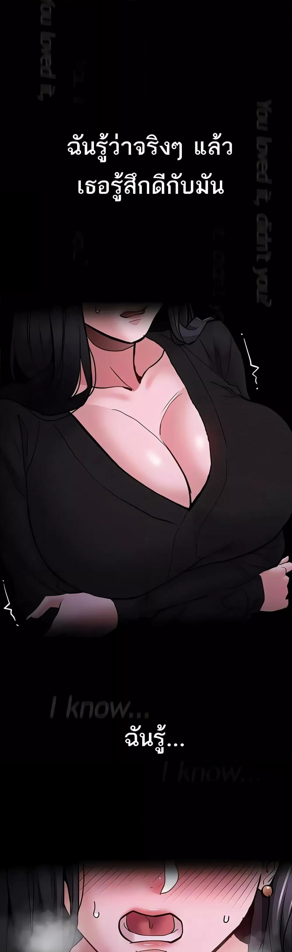 Pervert Diary - หน้า 17