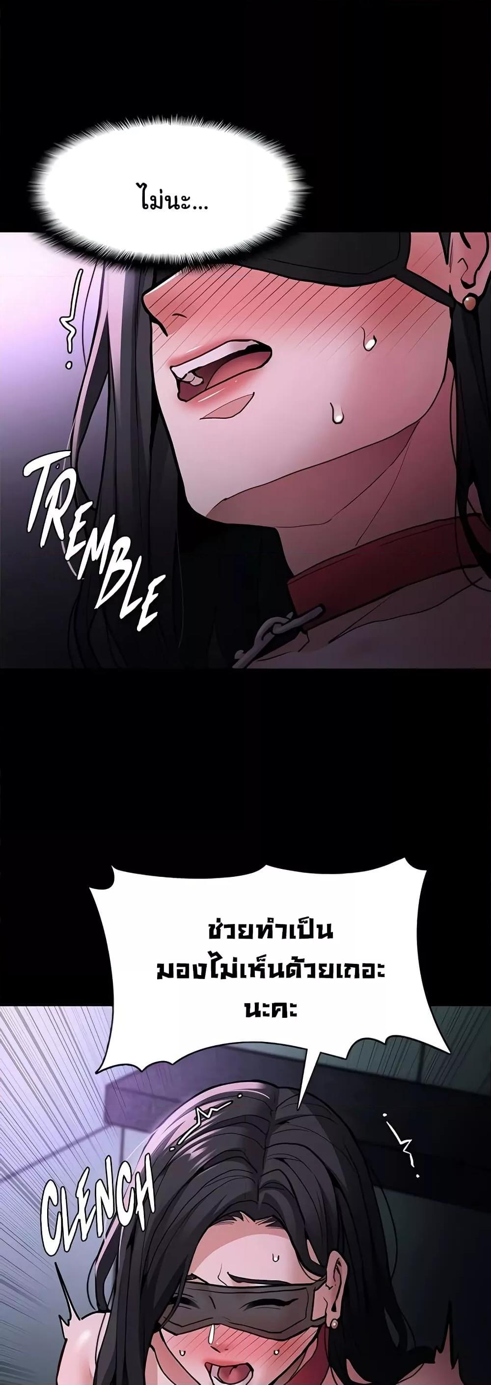 Pervert Diary - หน้า 5