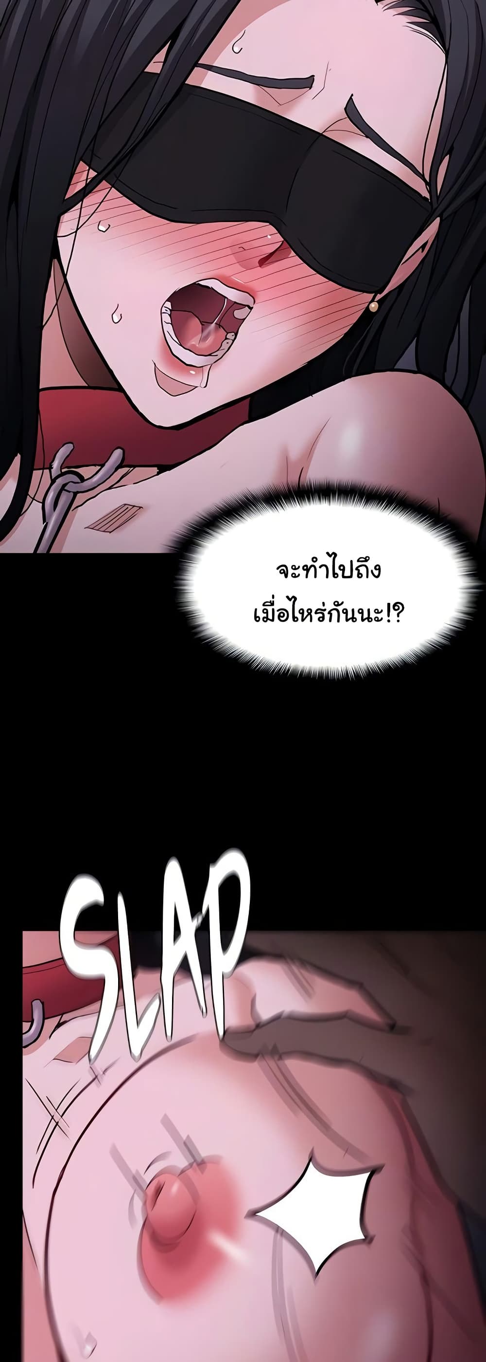 Pervert Diary - หน้า 10