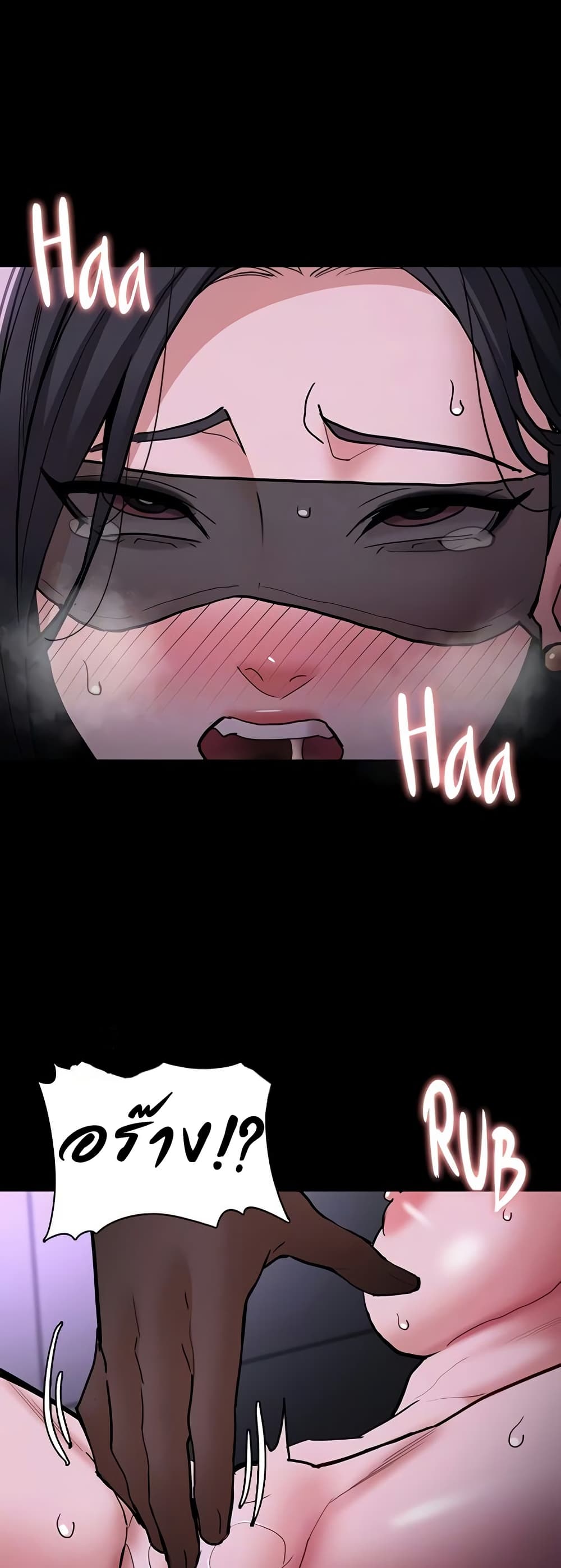 Pervert Diary - หน้า 16