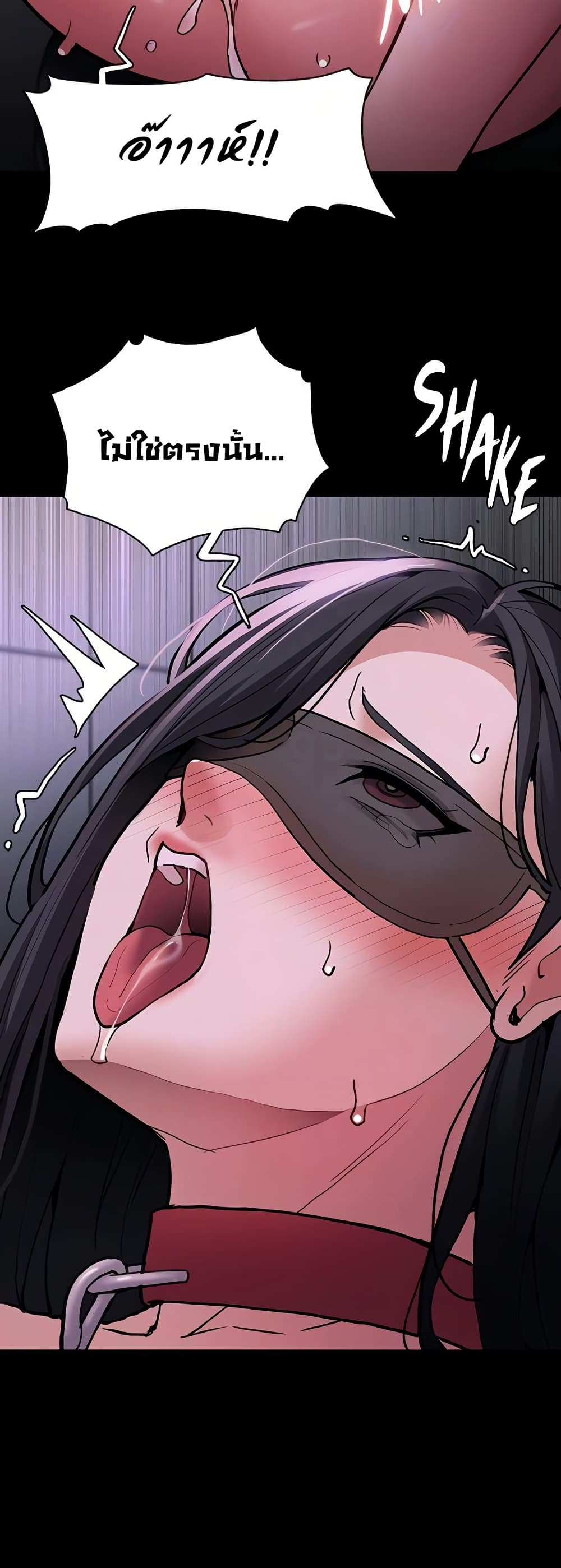 Pervert Diary - หน้า 18