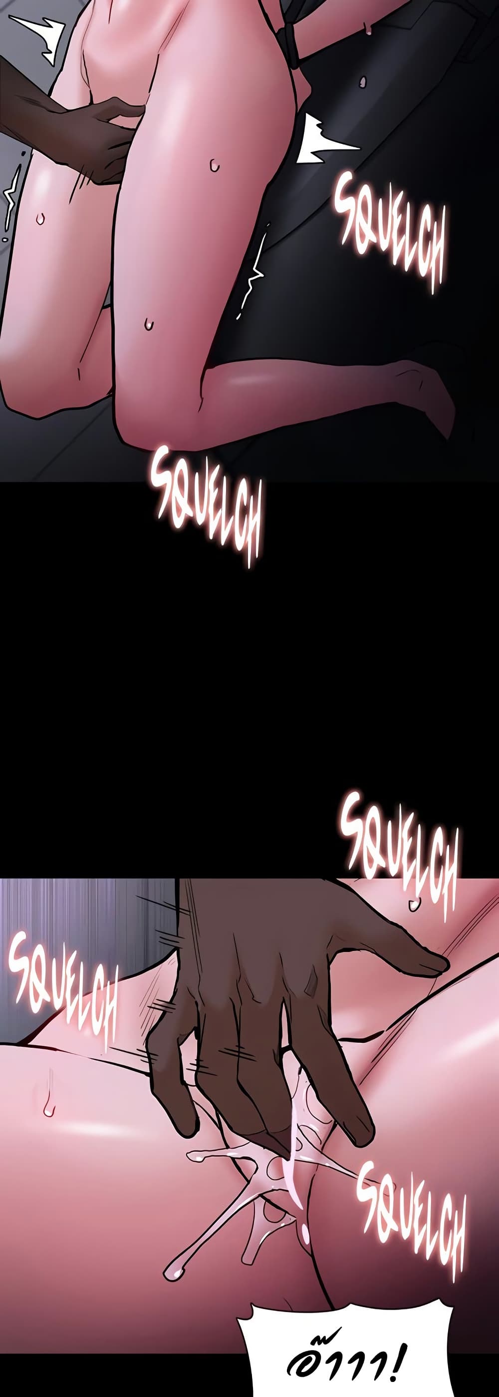 Pervert Diary - หน้า 23