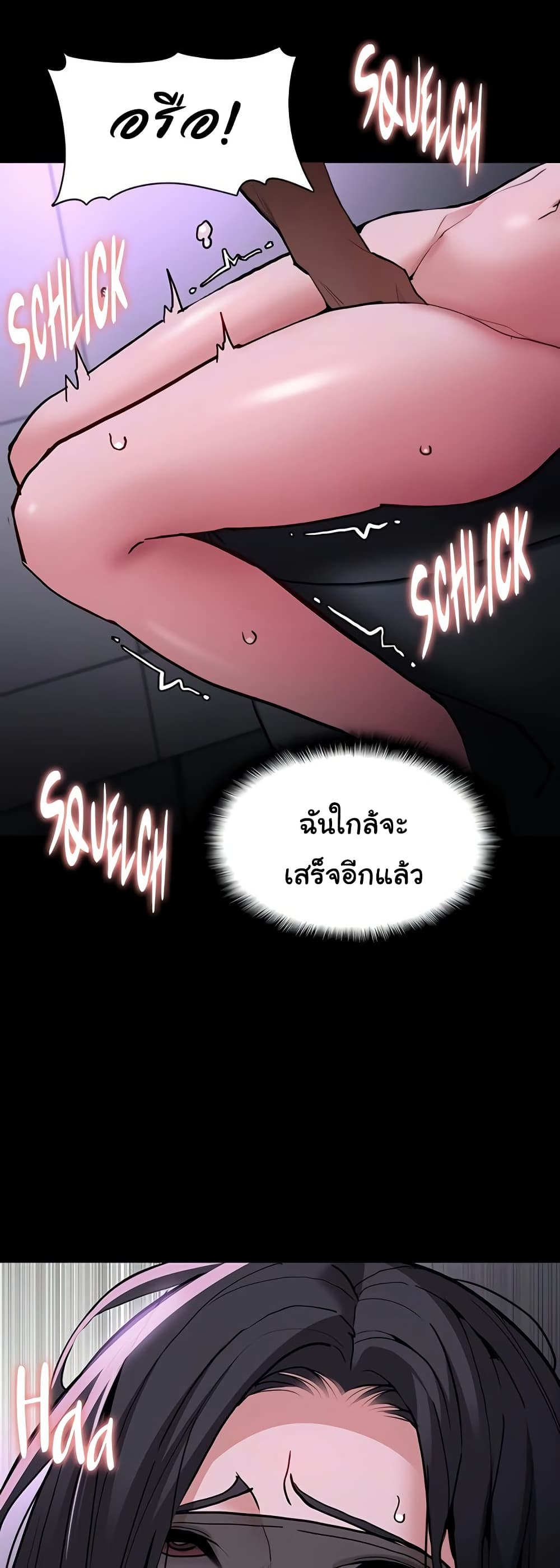 Pervert Diary - หน้า 25