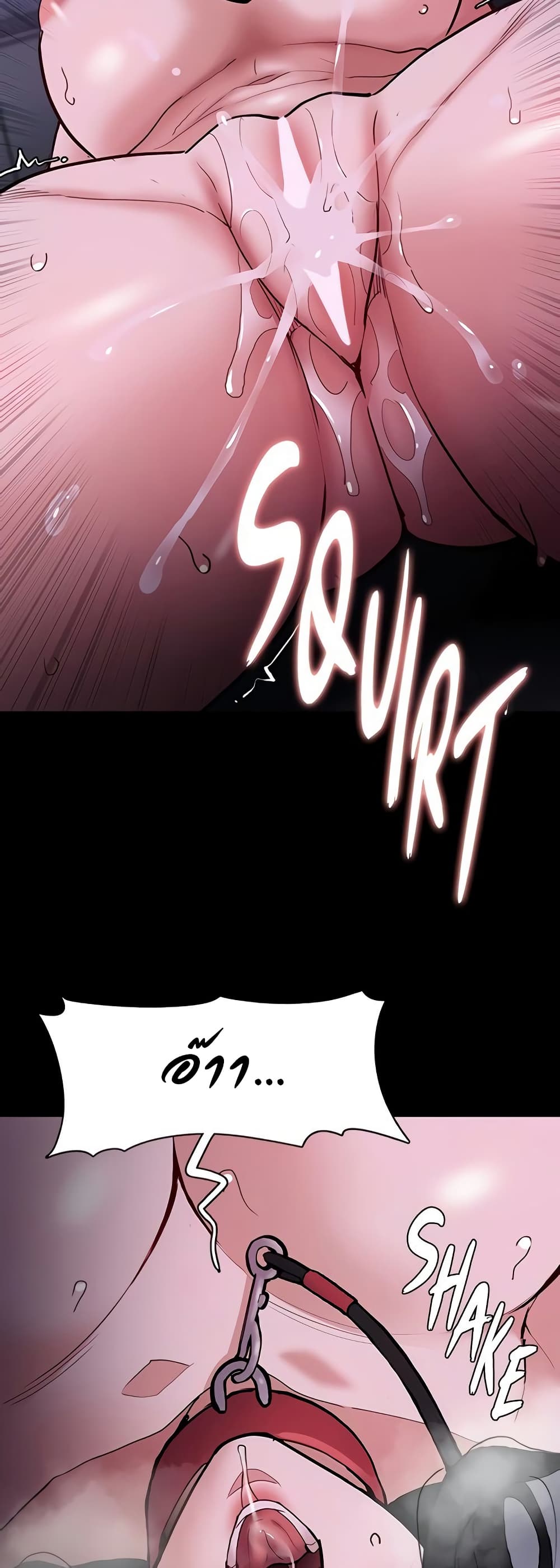 Pervert Diary - หน้า 27