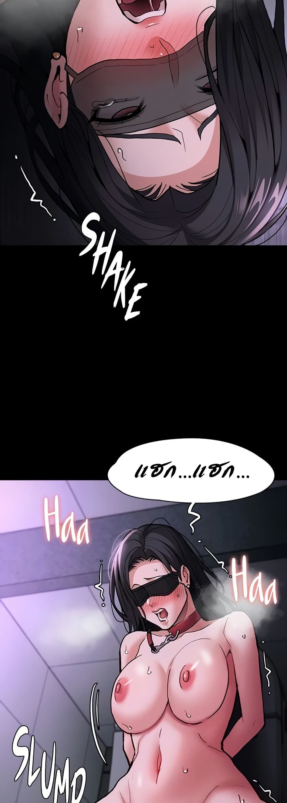 Pervert Diary - หน้า 28