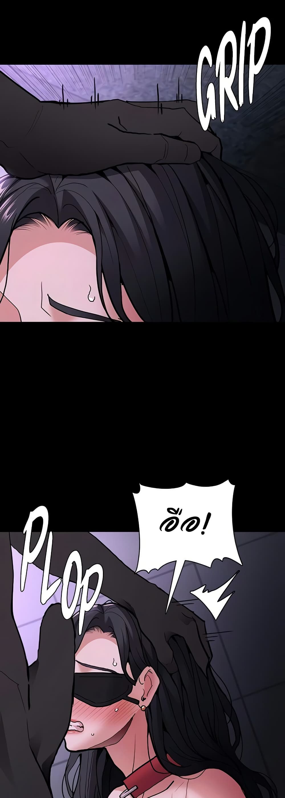 Pervert Diary - หน้า 31