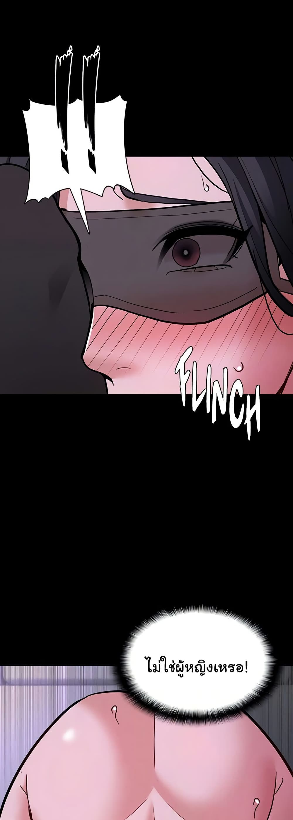 Pervert Diary - หน้า 34