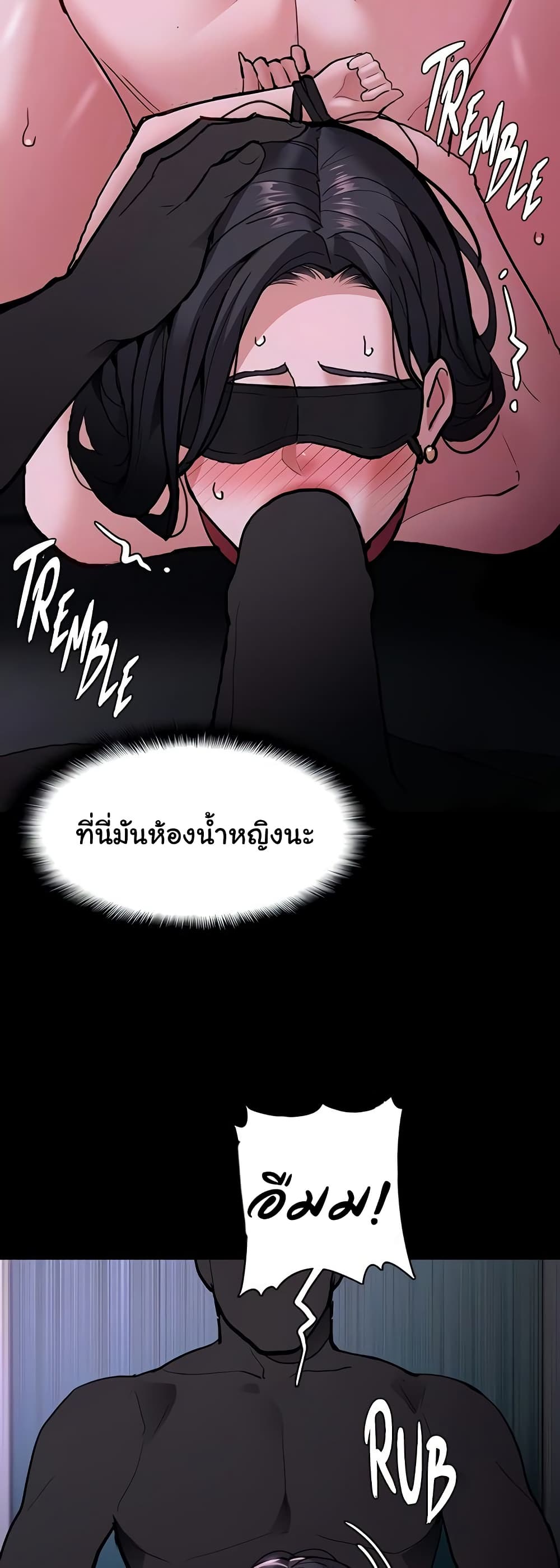 Pervert Diary - หน้า 35