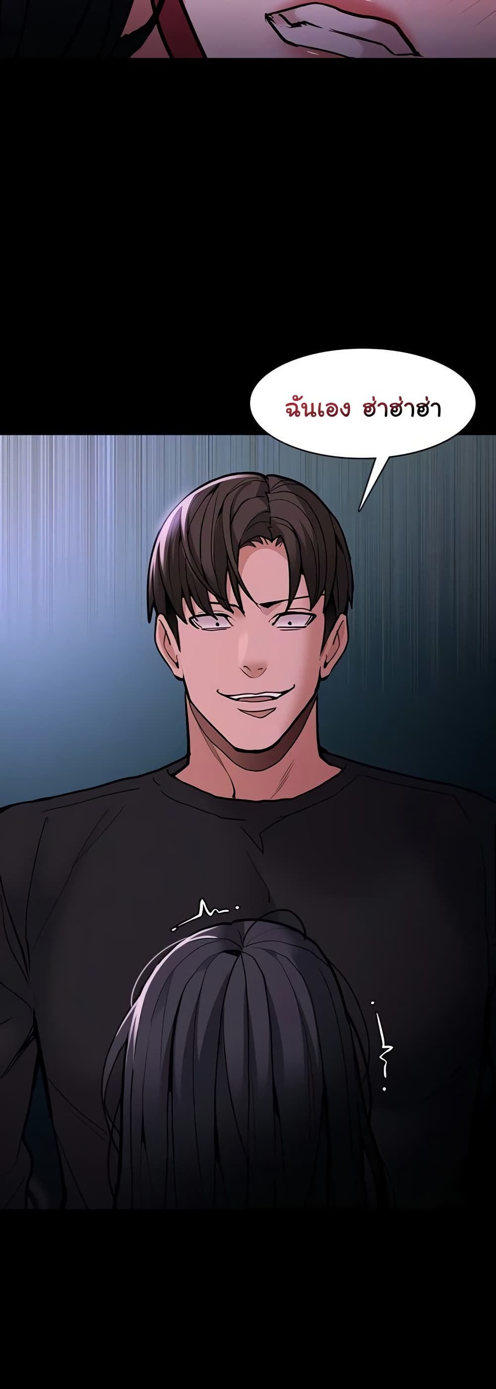 Pervert Diary - หน้า 40