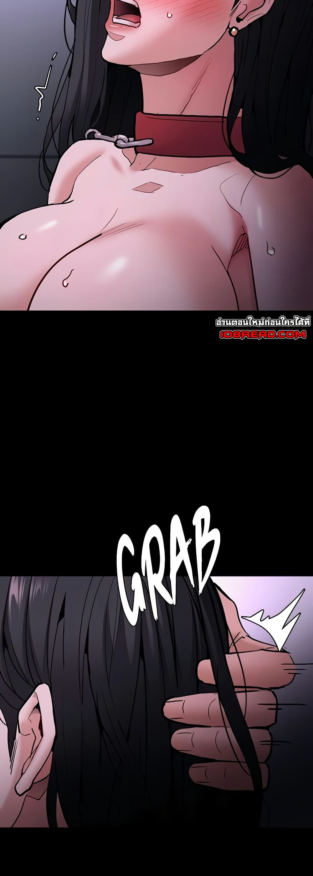 Pervert Diary - หน้า 45