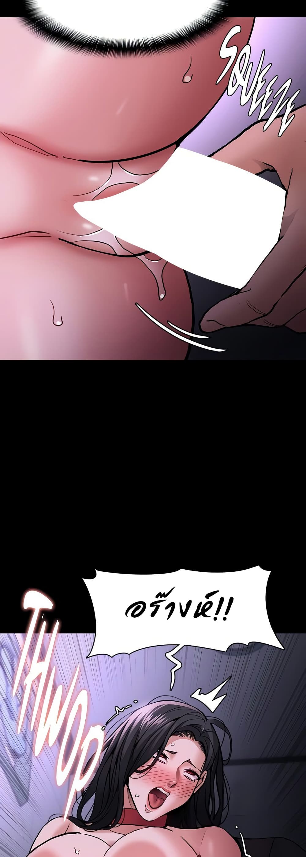 Pervert Diary - หน้า 49