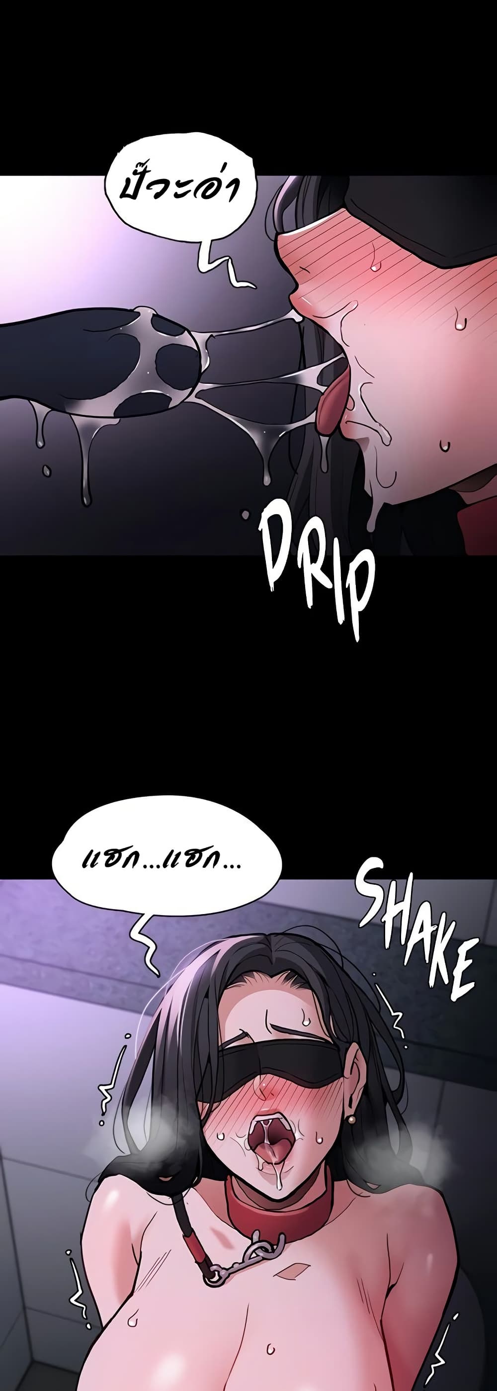 Pervert Diary - หน้า 6