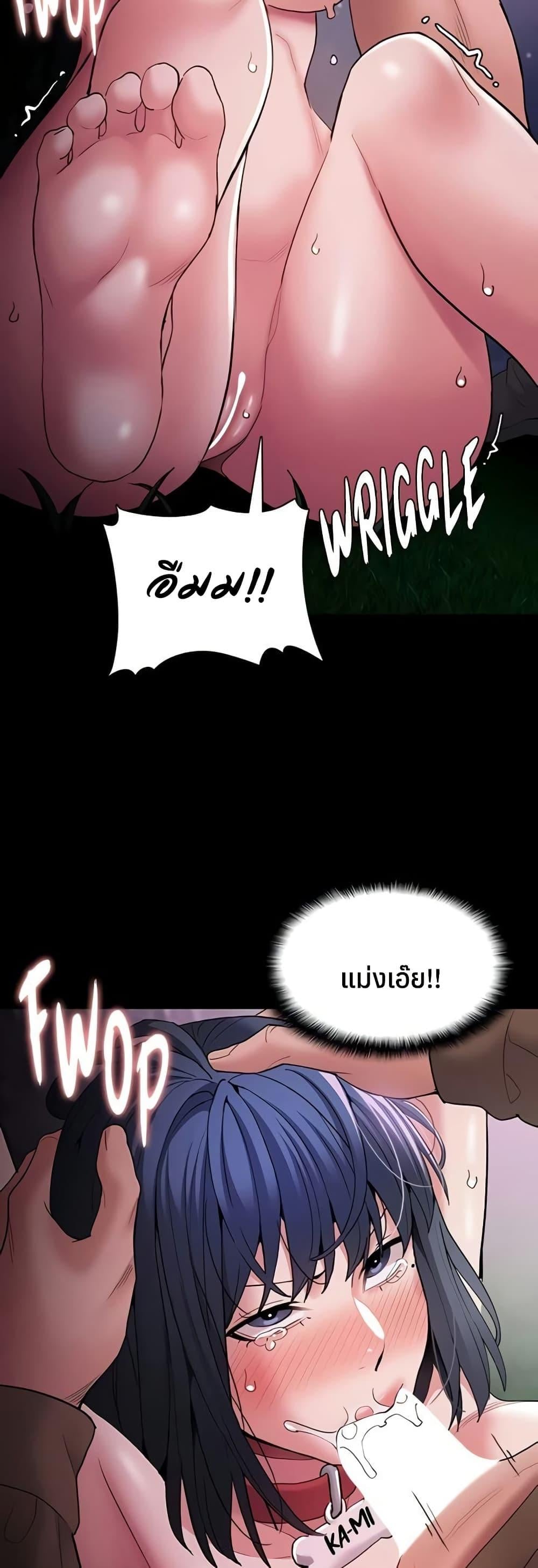 Pervert Diary - หน้า 5