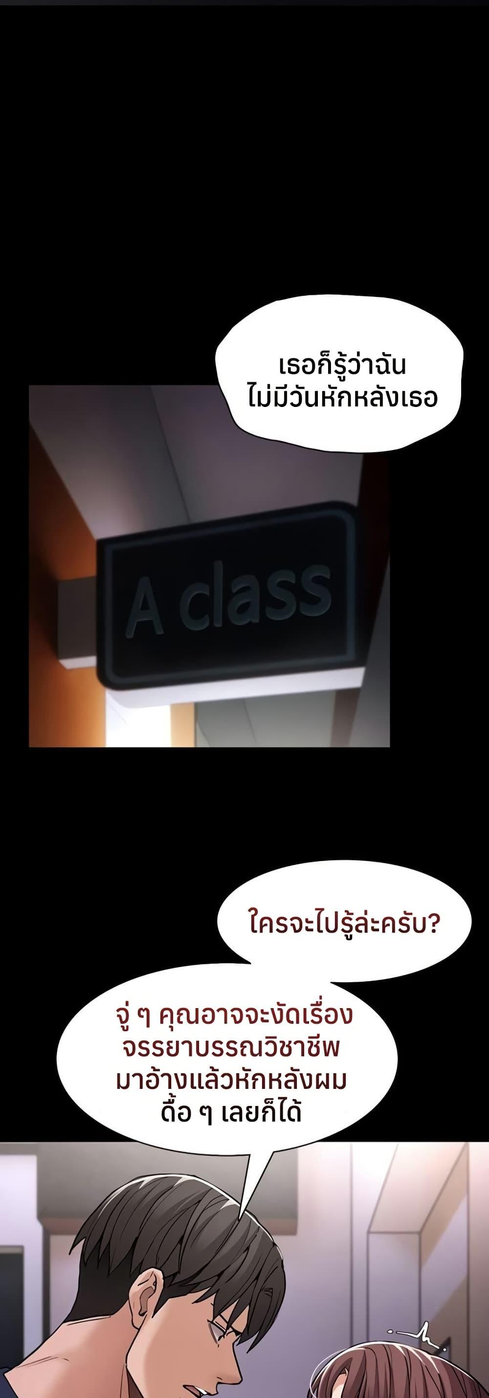 Pervert Diary - หน้า 2