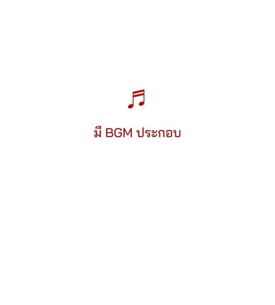 เป็นเพื่อนกับผี - หน้า 1