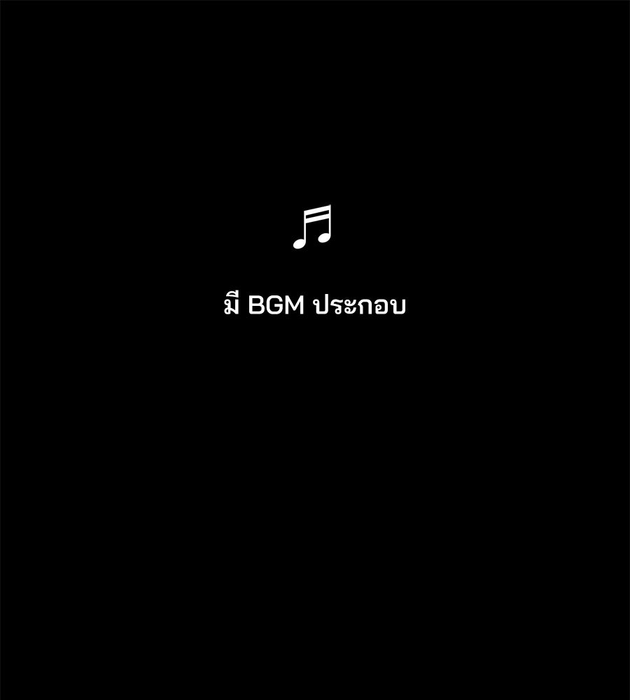 เป็นเพื่อนกับผี - หน้า 1