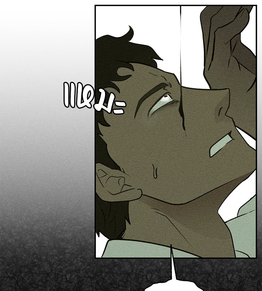 เป็นเพื่อนกับผี - หน้า 174