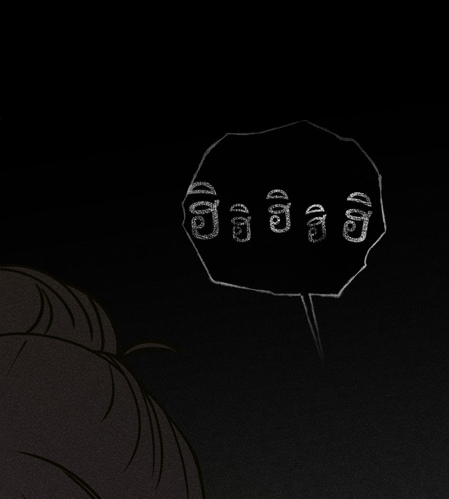 เป็นเพื่อนกับผี - หน้า 42