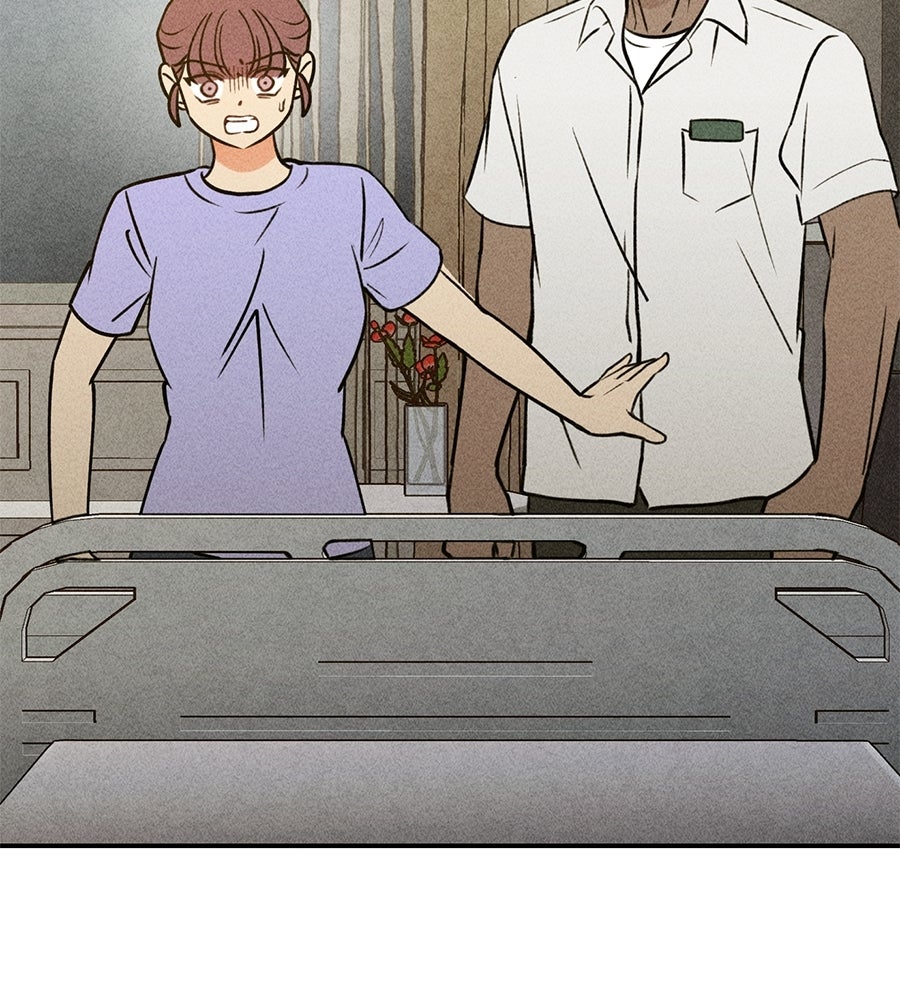 เป็นเพื่อนกับผี - หน้า 85