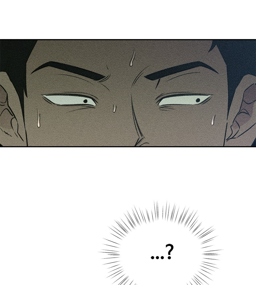 เป็นเพื่อนกับผี - หน้า 21