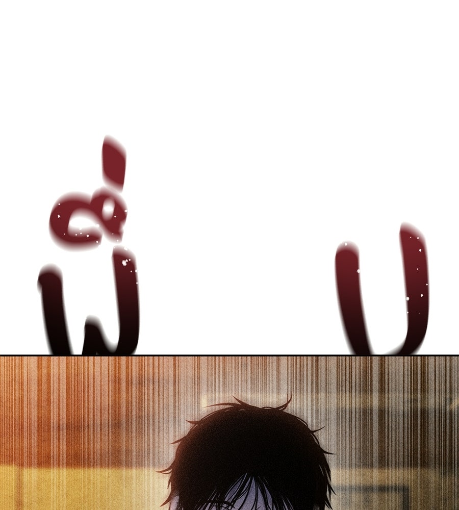 เป็นเพื่อนกับผี - หน้า 129