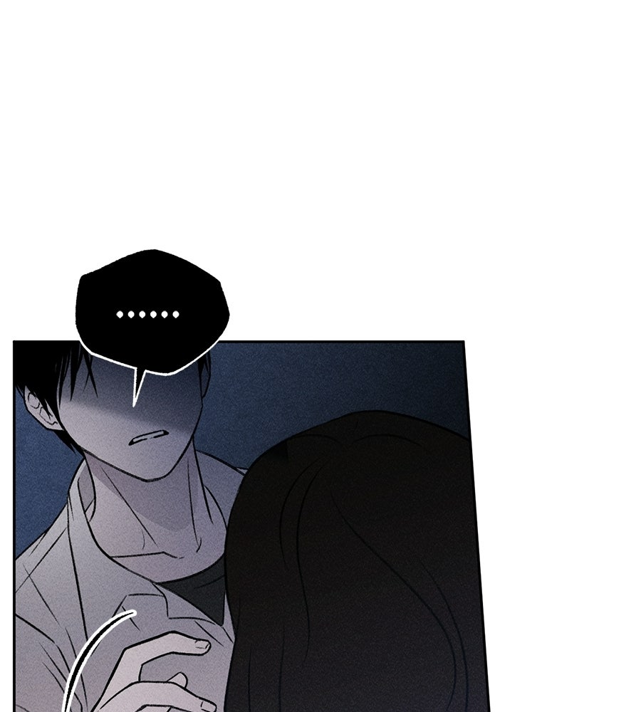 เป็นเพื่อนกับผี - หน้า 28