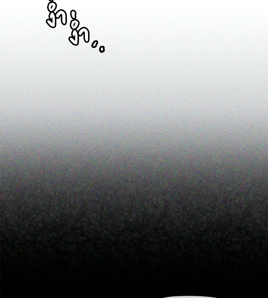 เป็นเพื่อนกับผี - หน้า 148
