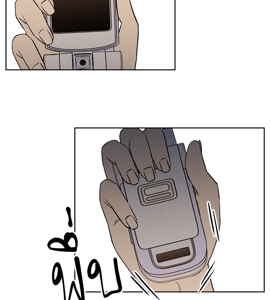 เป็นเพื่อนกับผี - หน้า 55