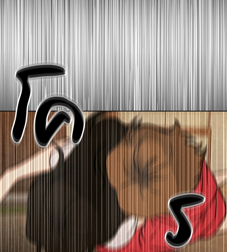 เป็นเพื่อนกับผี - หน้า 82
