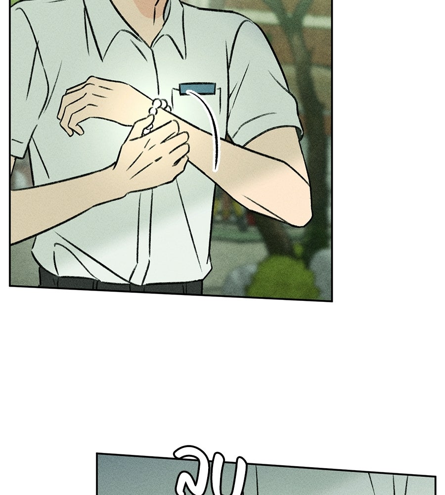 เป็นเพื่อนกับผี - หน้า 135