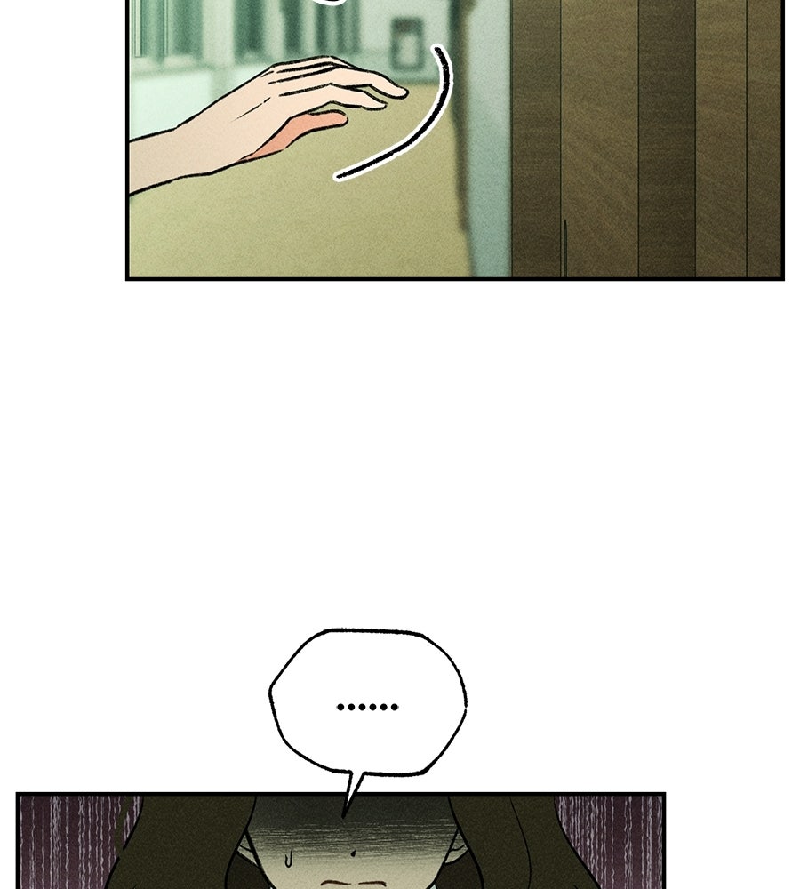 เป็นเพื่อนกับผี - หน้า 58