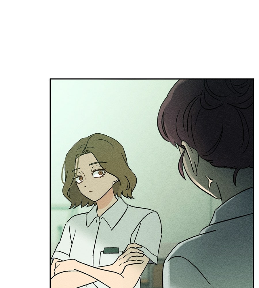 เป็นเพื่อนกับผี - หน้า 75