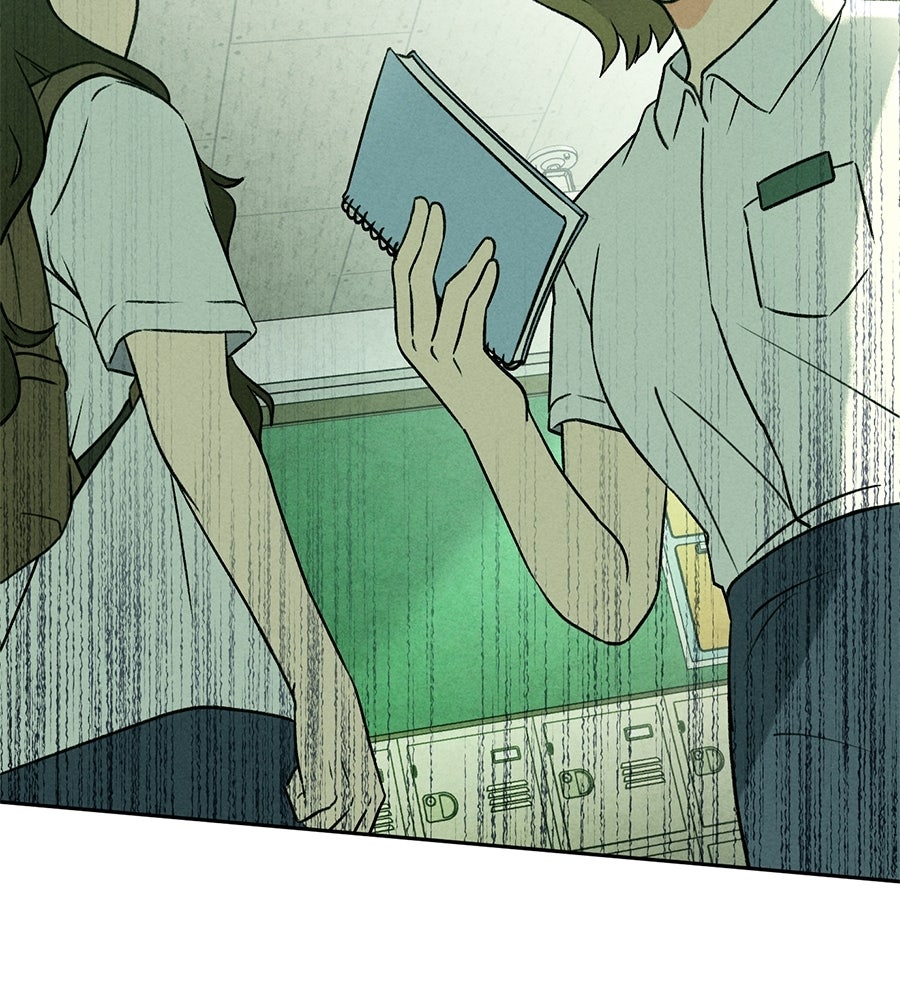เป็นเพื่อนกับผี - หน้า 23
