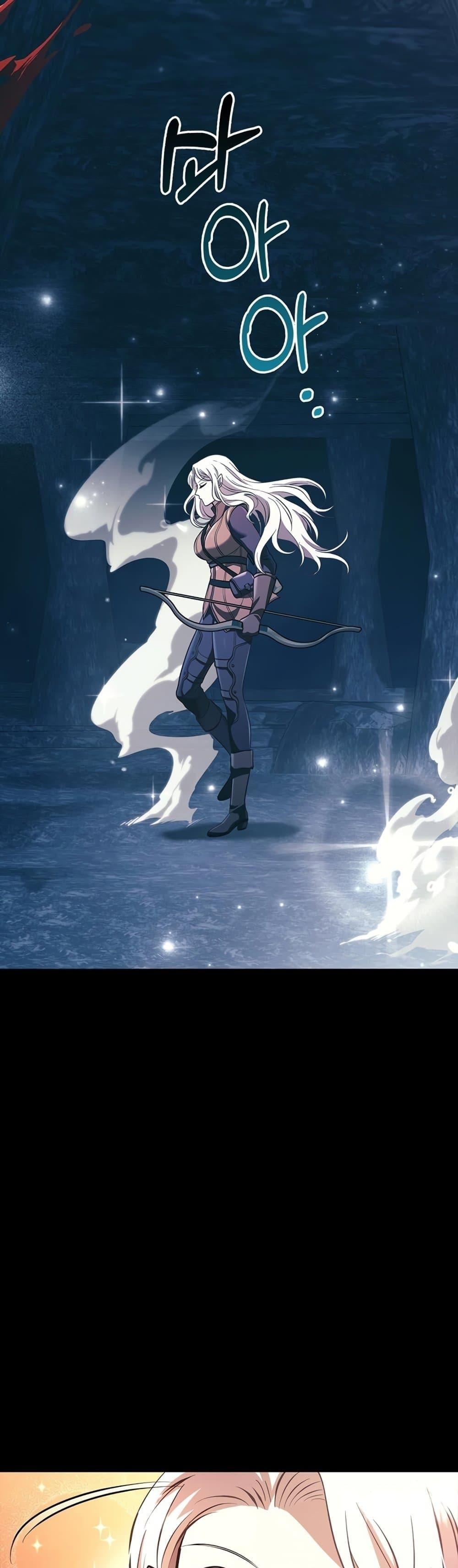 Surviving the Game as a Barbarian เอาชีวิตรอดในเกมฉบับคนเถื่อน - หน้า 45