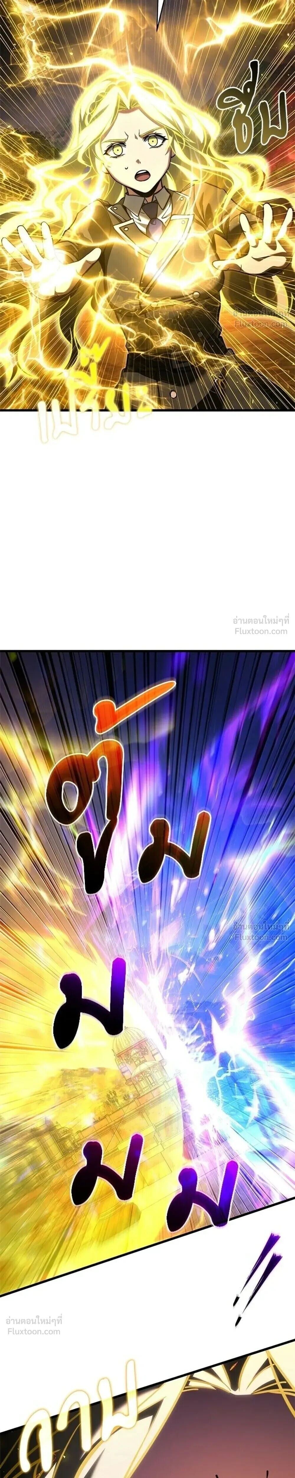 Terminally-Ill Genius Dark Knight อัศวินดำล่าท้าเวลา - หน้า 3