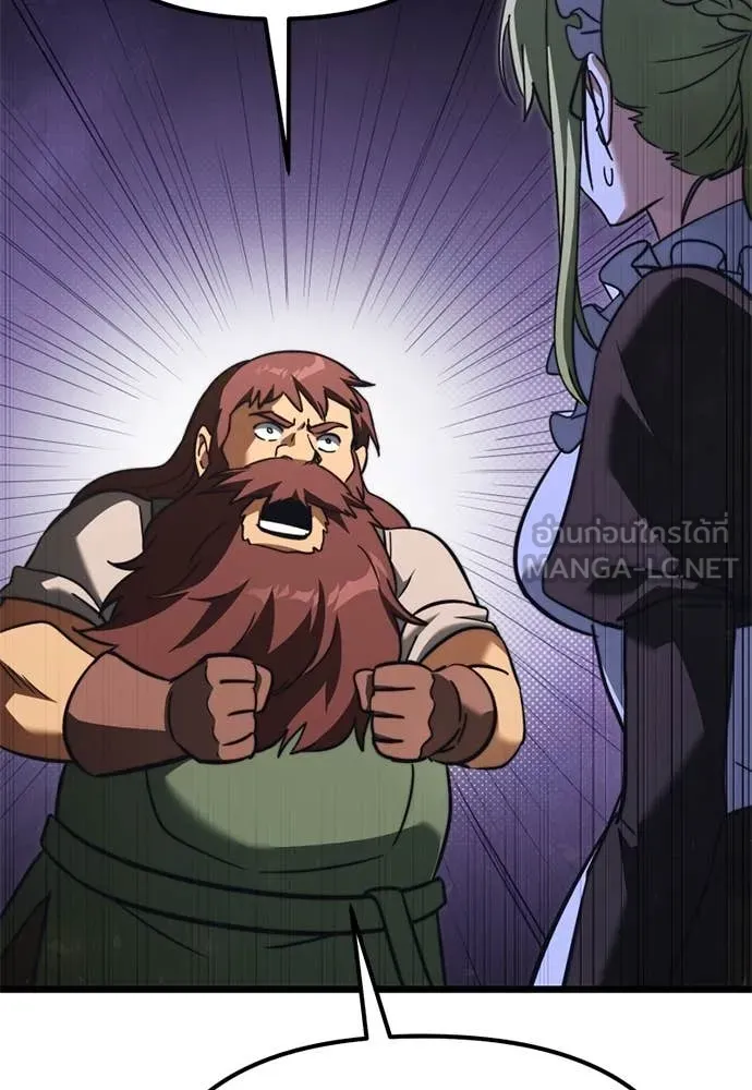 Terminally-Ill Genius Dark Knight อัศวินดำล่าท้าเวลา - หน้า 136