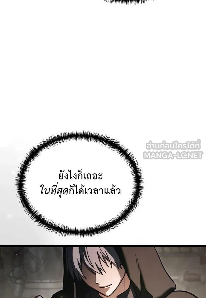 Terminally-Ill Genius Dark Knight อัศวินดำล่าท้าเวลา - หน้า 141