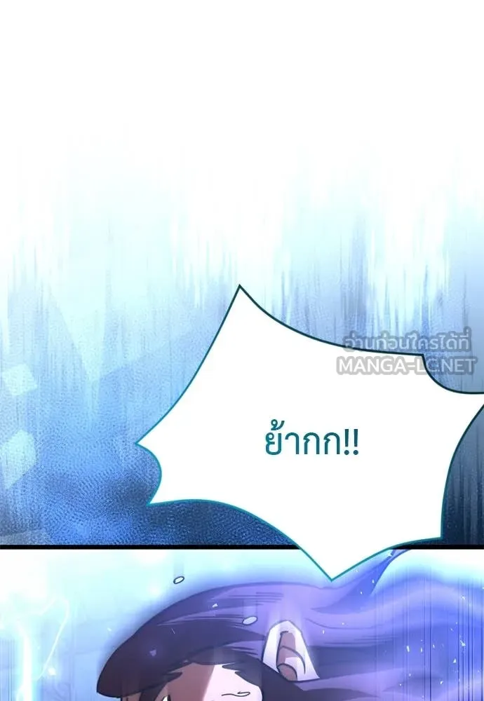 Terminally-Ill Genius Dark Knight อัศวินดำล่าท้าเวลา - หน้า 156