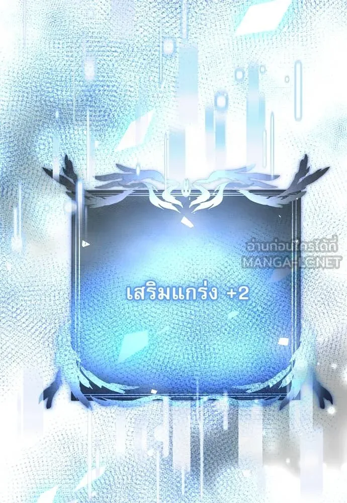 Terminally-Ill Genius Dark Knight อัศวินดำล่าท้าเวลา - หน้า 160