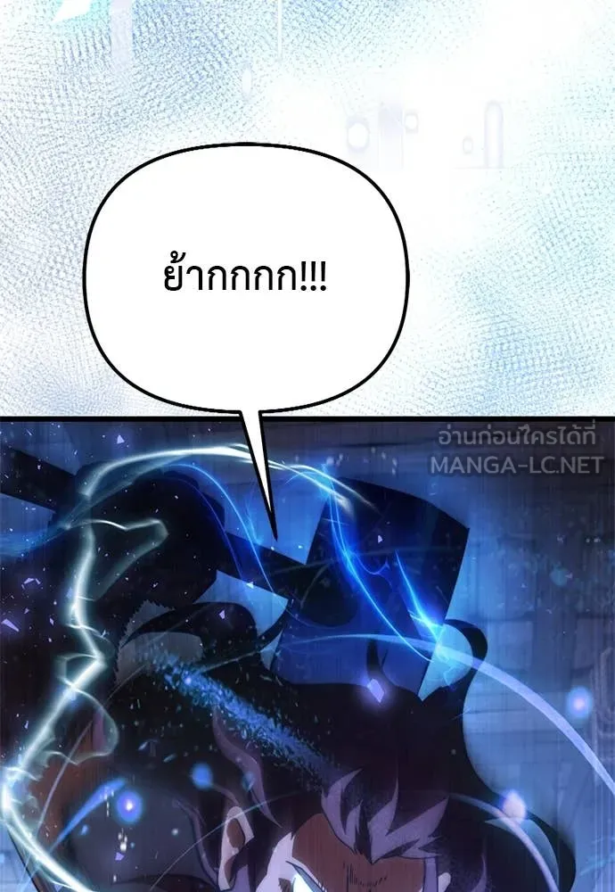 Terminally-Ill Genius Dark Knight อัศวินดำล่าท้าเวลา - หน้า 161